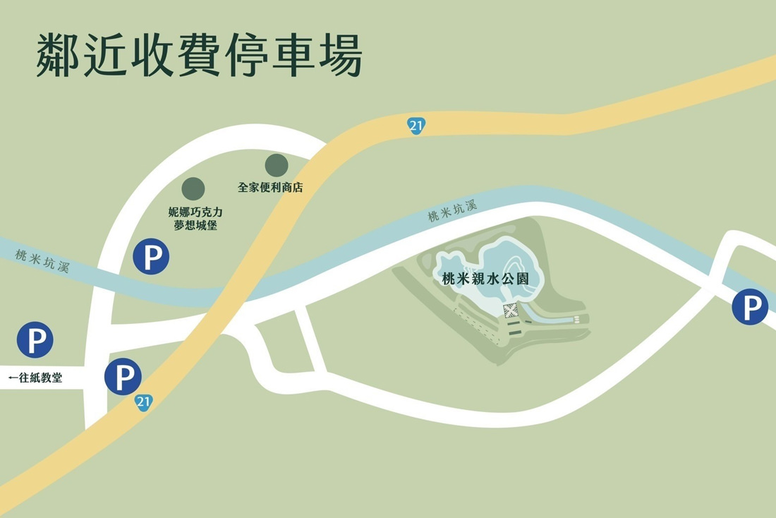 南投｜埔里親水節夏日玩水正當時，桃米親水公園新開幕