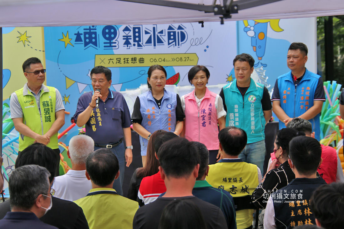 南投｜埔里親水節夏日玩水正當時，桃米親水公園新開幕