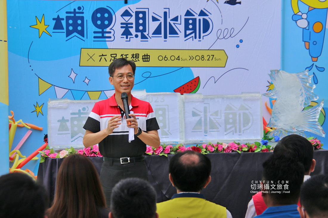 南投｜埔里親水節夏日玩水正當時，桃米親水公園新開幕