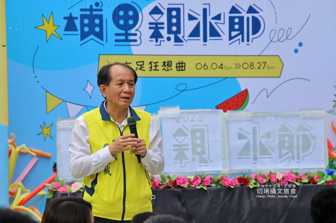 南投｜埔里親水節夏日玩水正當時，桃米親水公園新開幕