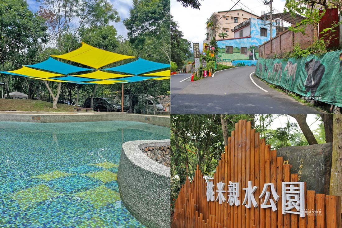 南投｜埔里親水節夏日玩水正當時，桃米親水公園新開幕