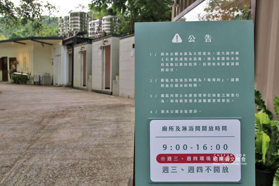 南投｜埔里親水節夏日玩水正當時，桃米親水公園新開幕