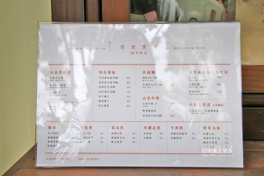 南投｜埔里親水節夏日玩水正當時，桃米親水公園新開幕
