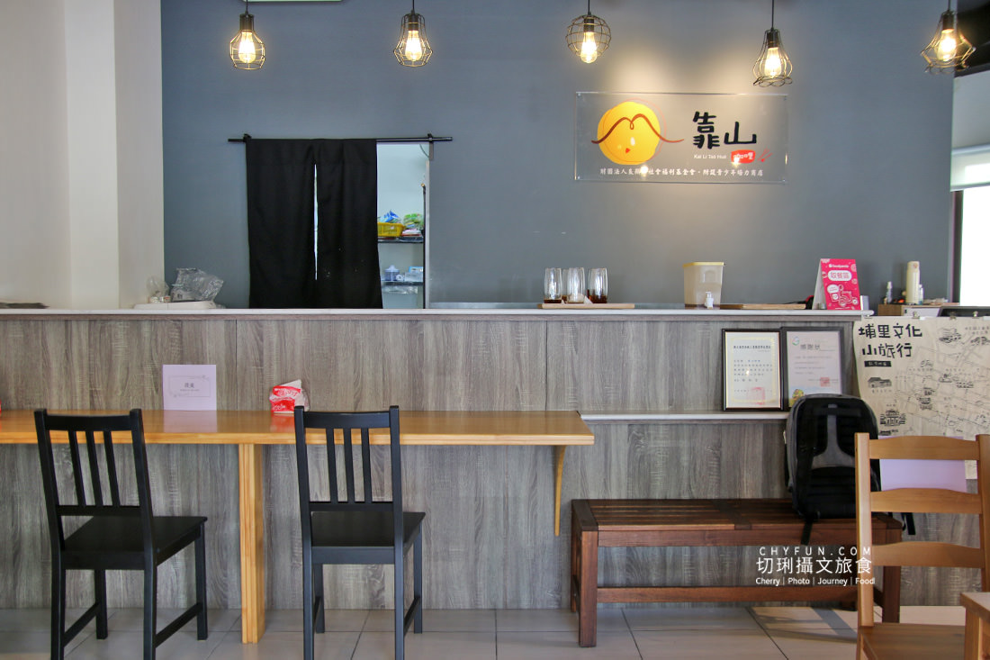 南投｜埔里咖哩餐廳推薦靠山咖哩，平價美味用愛呷哩作伙