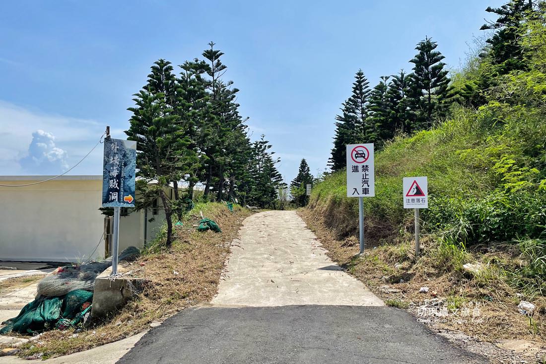 澎湖｜外垵海賊洞美麗的傳說愛心岩洞板狀裂岩，退潮來賞石觀浪獨享靜謐地