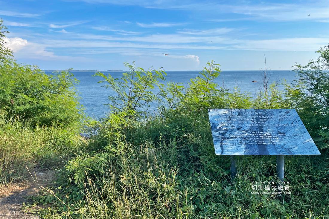 澎湖｜外垵海賊洞美麗的傳說愛心岩洞板狀裂岩，退潮來賞石觀浪獨享靜謐地