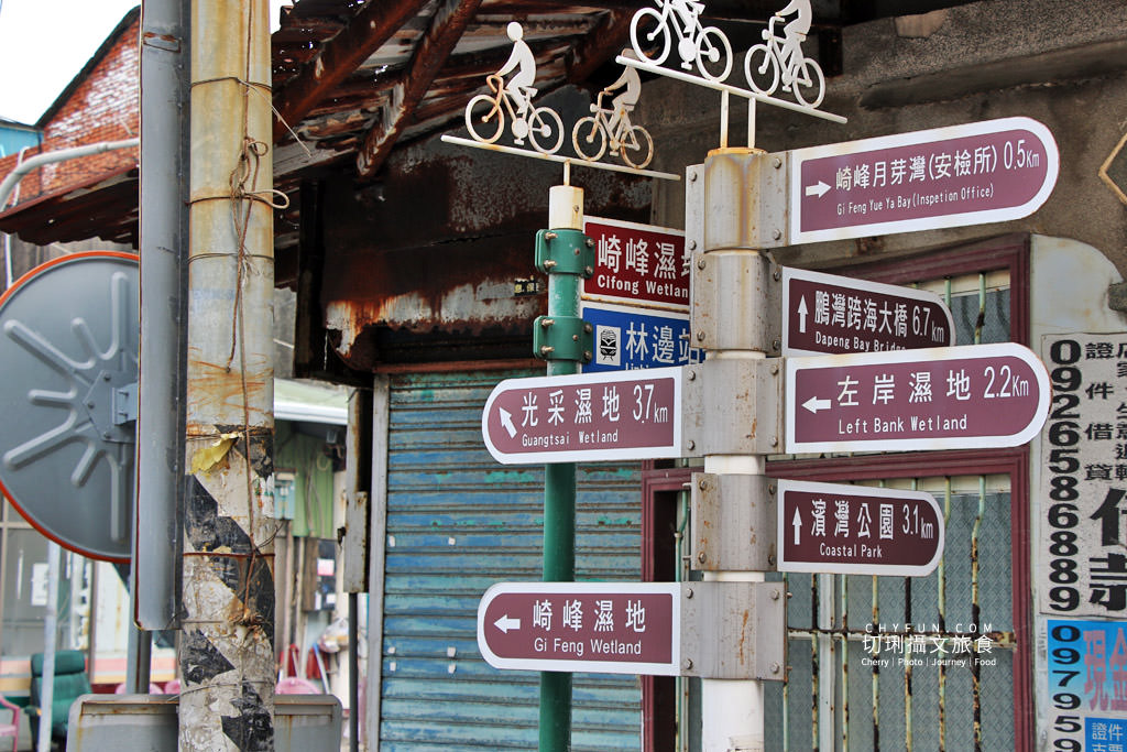 大鵬灣崎峰社區半日遊05