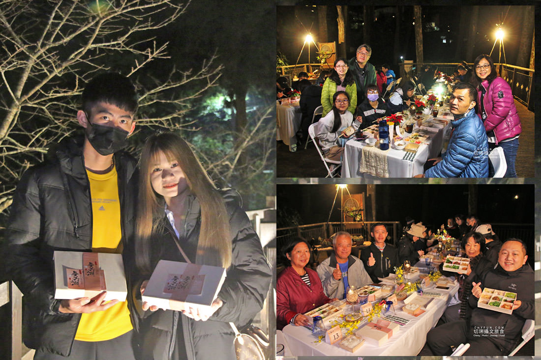 嘉義｜奮起湖冬螢星空餐桌浪漫特別又溫馨，冬季來去阿里山歲時生活節過節體驗