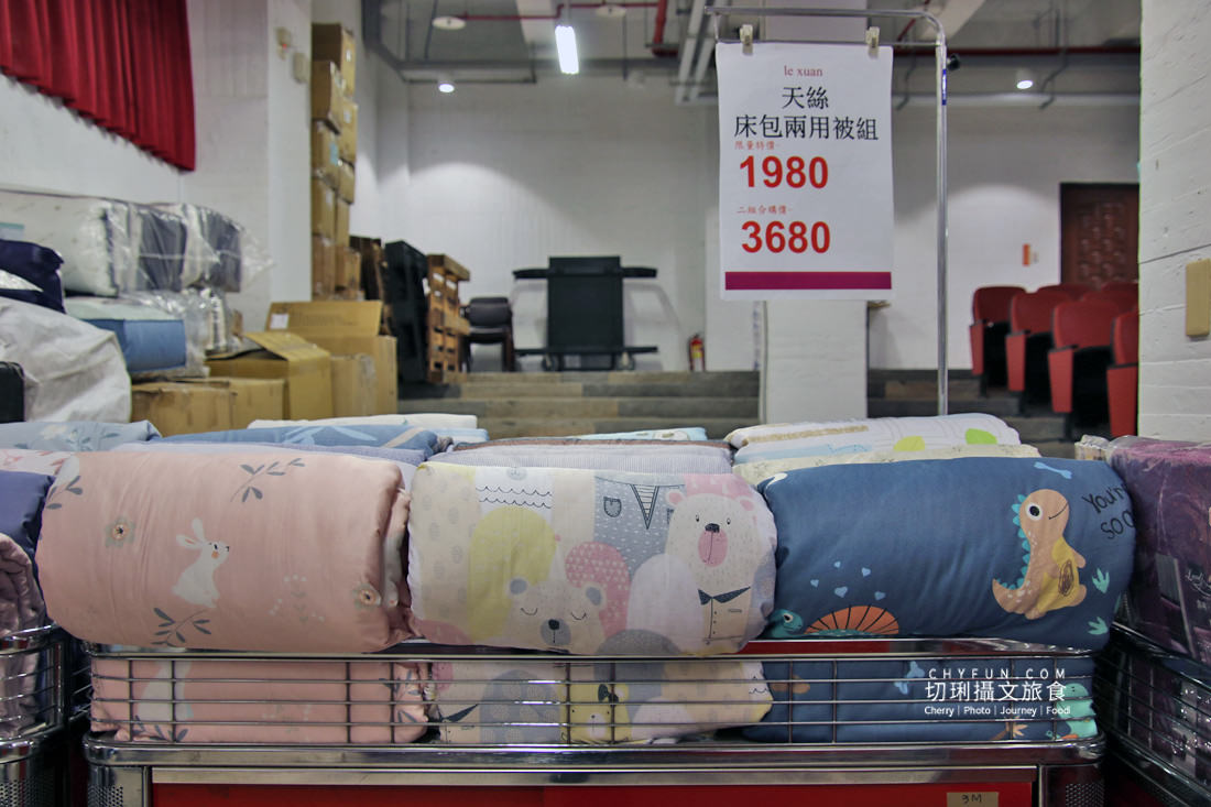 澎湖特賣會在中正堂!大廠運動鞋、精品寢具、兒童玩具、網美無毒鍋具全面下殺折扣,買得超值爽快 - 第21張圖 澎湖特賣會在中正堂!大廠運動鞋、精品寢具、兒童玩具、網美無毒鍋具全面下殺折扣,買得超值爽快