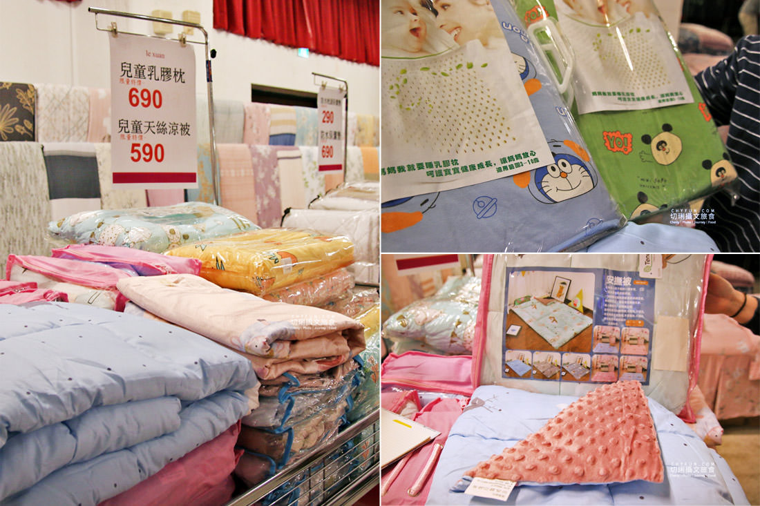 澎湖特賣會在中正堂!大廠運動鞋、精品寢具、兒童玩具、網美無毒鍋具全面下殺折扣,買得超值爽快 - 第26張圖 澎湖特賣會在中正堂!大廠運動鞋、精品寢具、兒童玩具、網美無毒鍋具全面下殺折扣,買得超值爽快