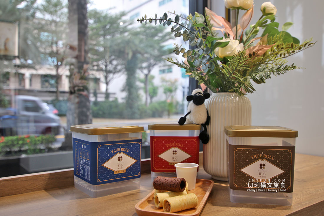 高雄｜實心蛋捲高雄新開幕，脆口的真材實料送禮推薦、過年禮盒、中秋禮盒