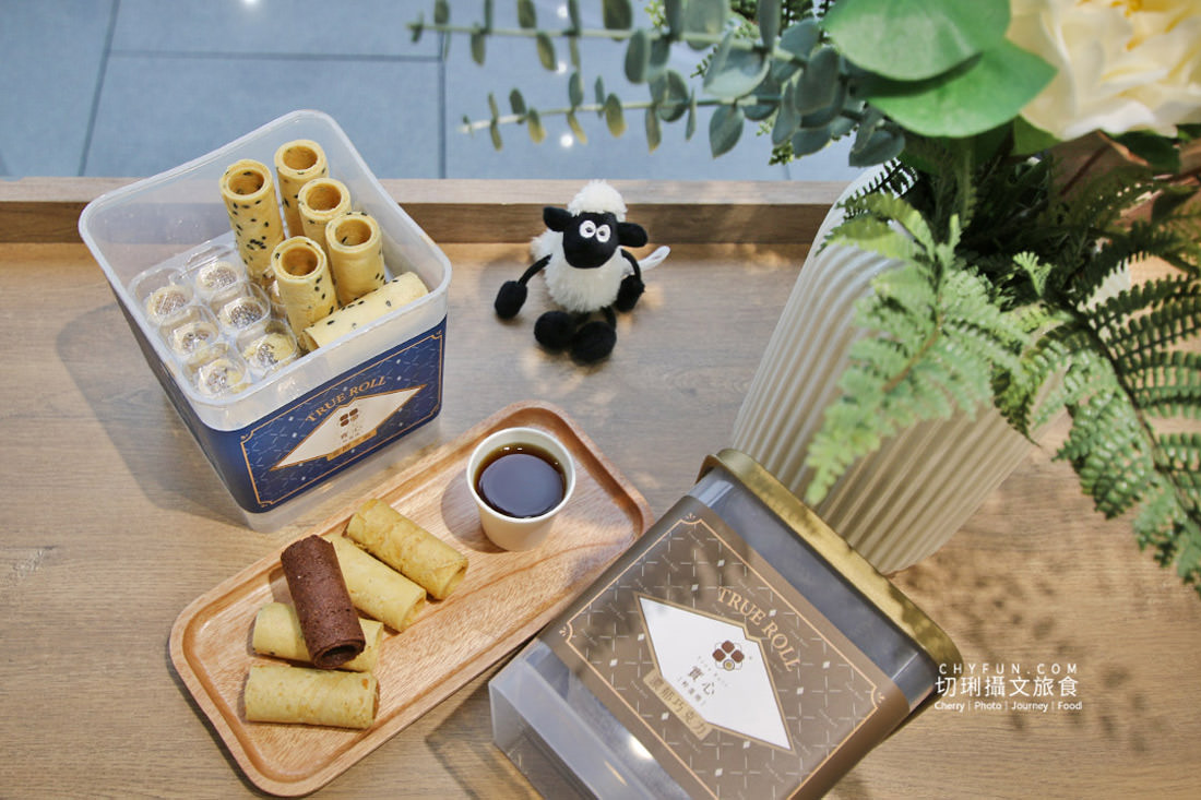 高雄｜實心蛋捲高雄新開幕，脆口的真材實料送禮推薦、過年禮盒、中秋禮盒