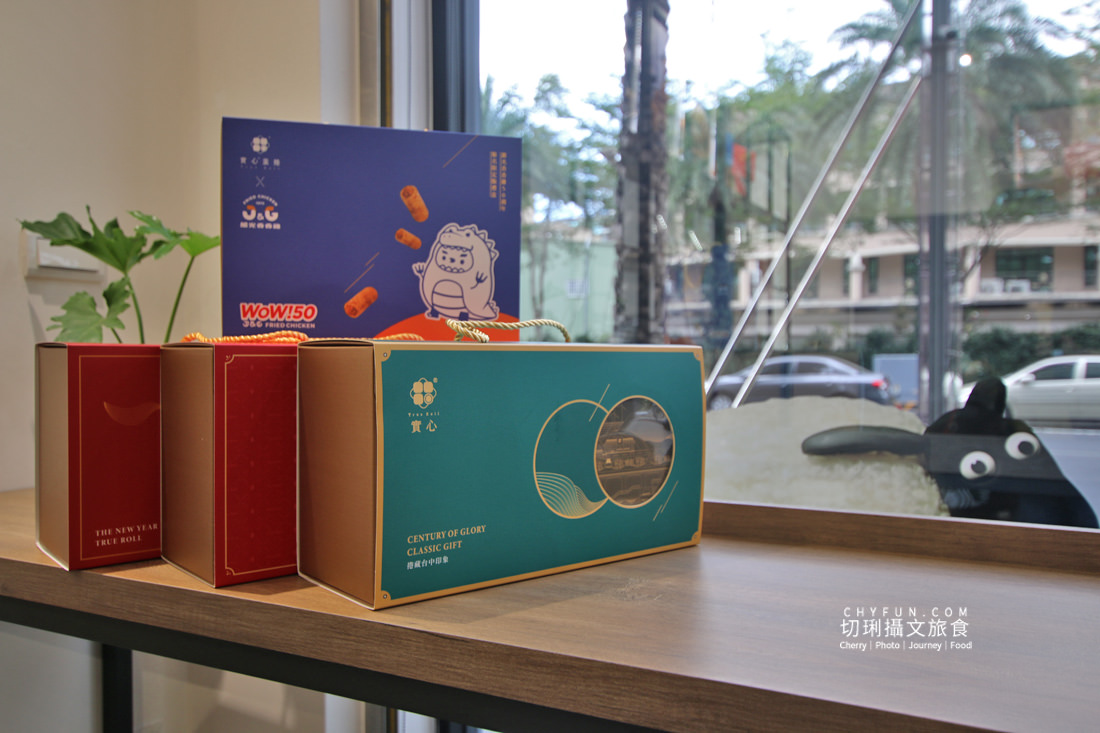 高雄｜實心蛋捲高雄新開幕，脆口的真材實料送禮推薦、過年禮盒、中秋禮盒