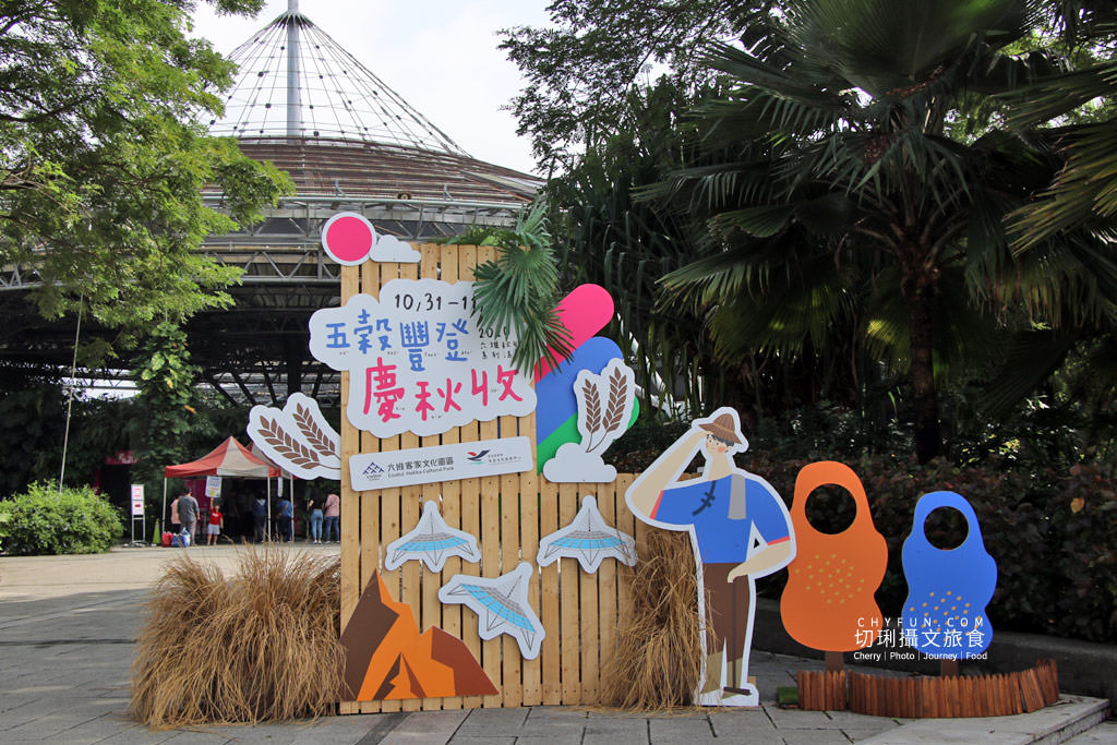 屏東旅遊六堆客家庄採菜體驗趣03