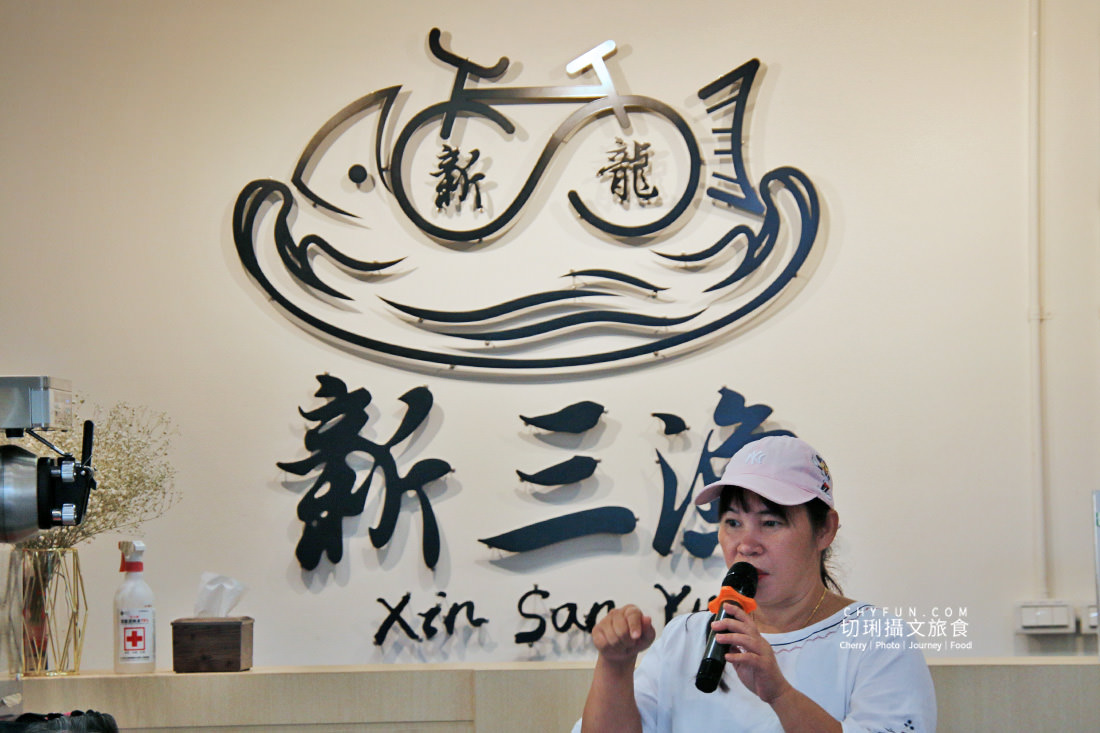 屏東|枋寮新龍社區漫遊漁村,從玩到吃體驗樂魚生活 - 第9張圖 屏東|枋寮新龍社區漫遊漁村,從玩到吃體驗樂魚生活