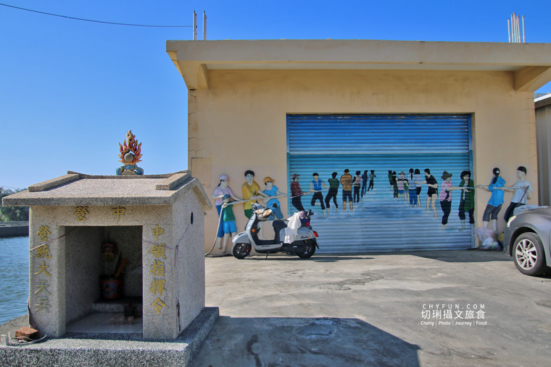 屏東|枋寮新龍社區漫遊漁村,從玩到吃體驗樂魚生活 - 第13張圖 屏東|枋寮新龍社區漫遊漁村,從玩到吃體驗樂魚生活