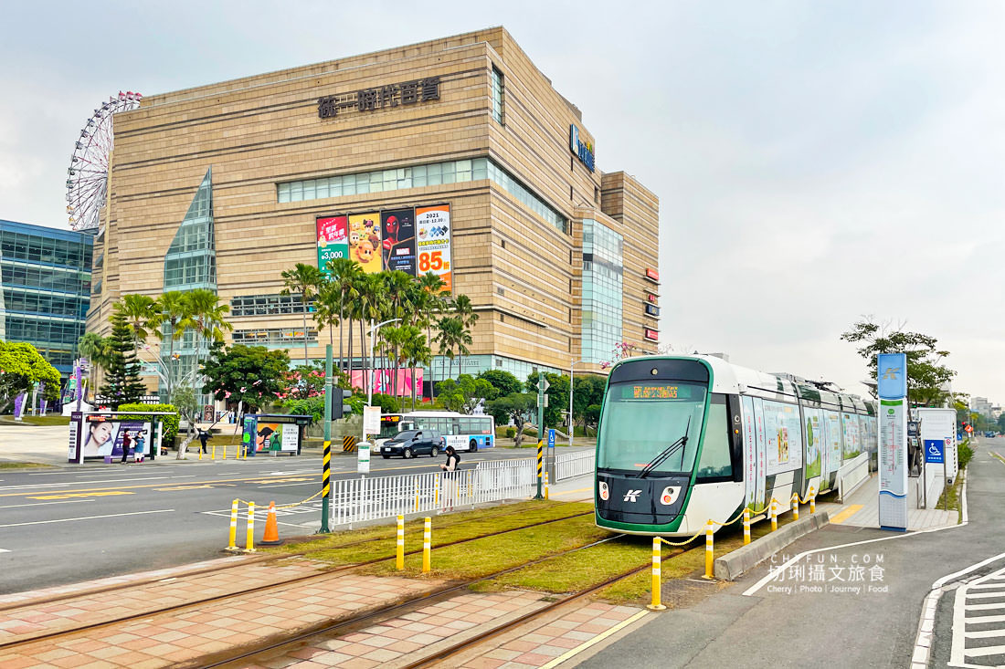 搭輕軌遊高雄｜高雄輕軌怎麼搭搭來各站玩景點吃美食，走趟高雄輕軌一日遊