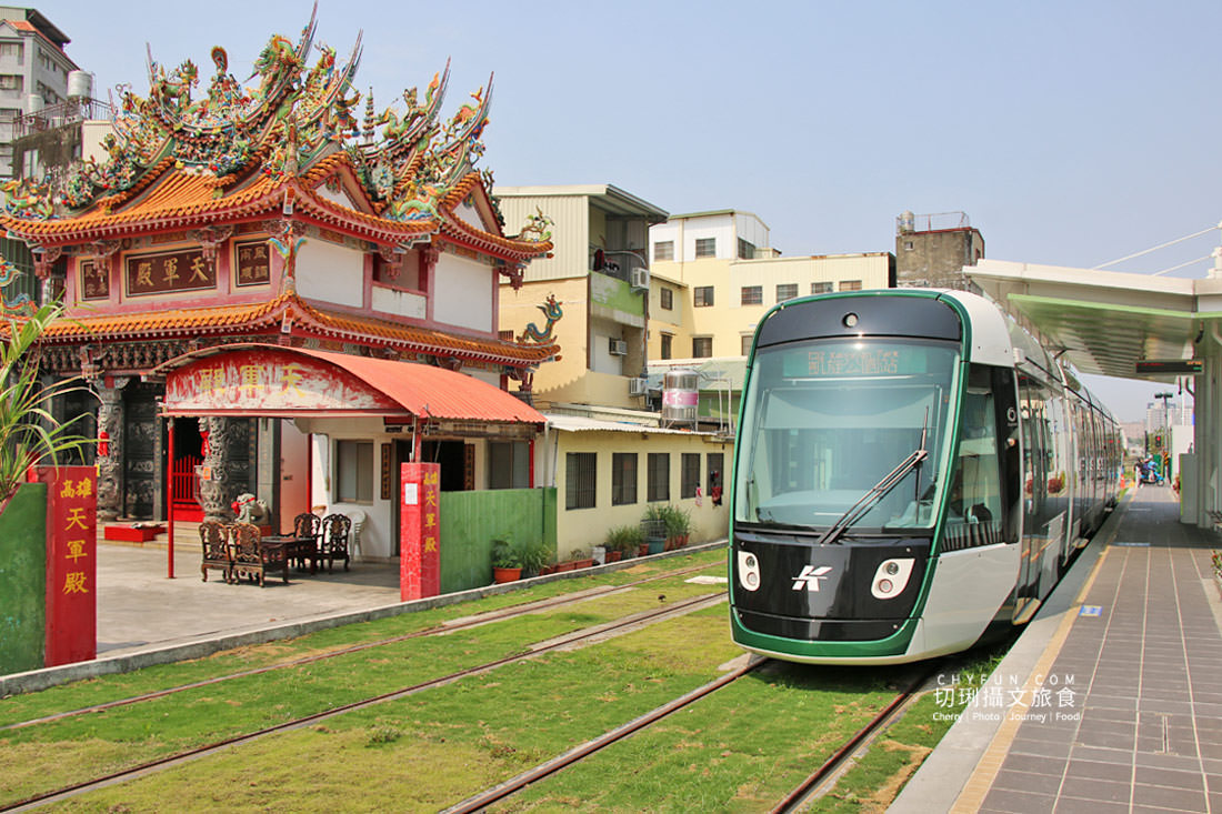 搭輕軌遊高雄｜高雄輕軌怎麼搭搭來各站玩景點吃美食，走趟高雄輕軌一日遊
