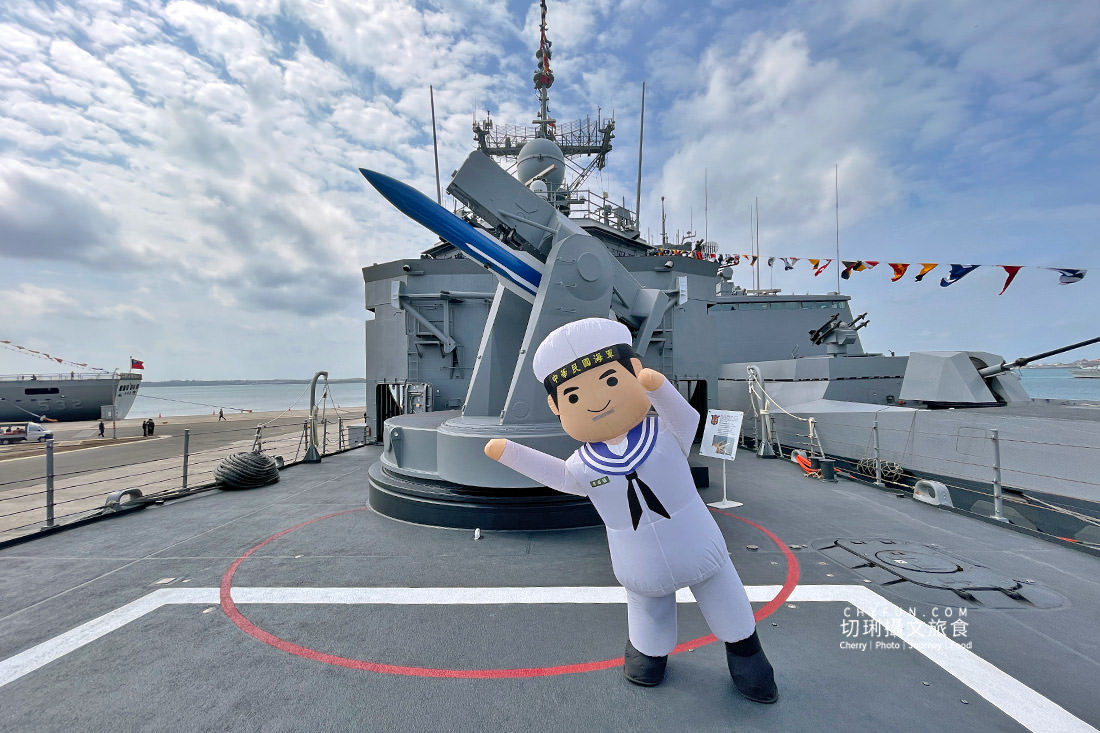 澎湖|海軍敦睦艦隊環島航訓,睽違三年造訪七港口開放參觀 - 第5張圖 澎湖|海軍敦睦艦隊環島航訓,睽違三年造訪七港口開放參觀