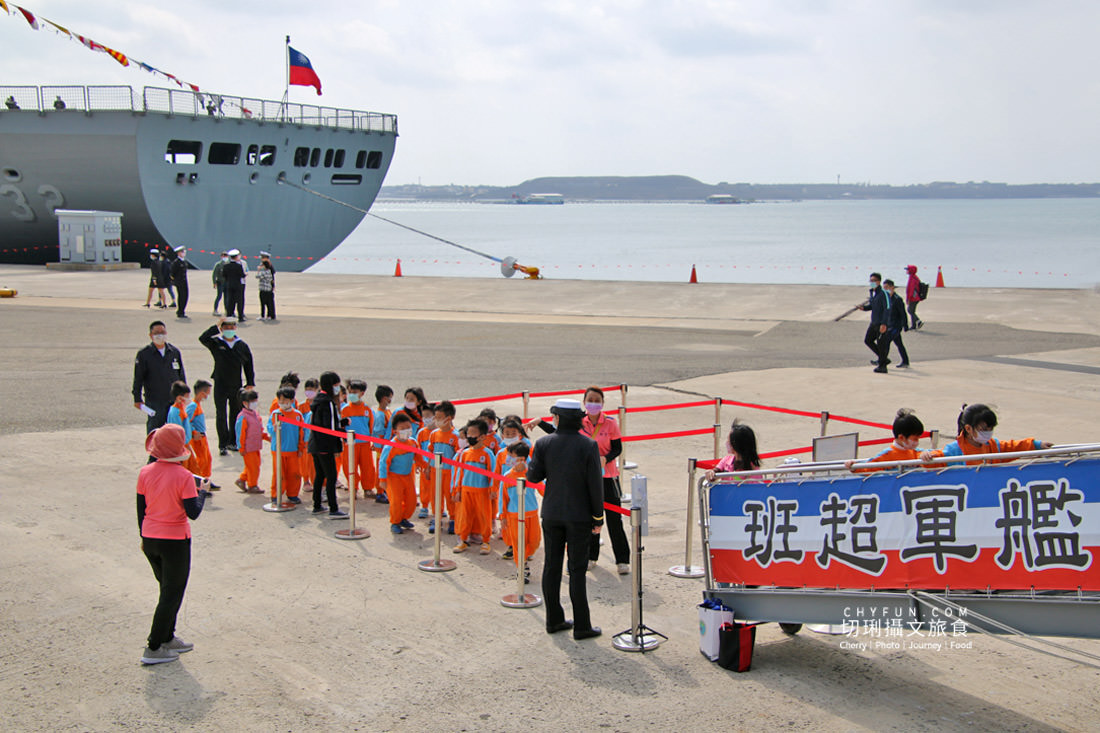 澎湖|海軍敦睦艦隊環島航訓,睽違三年造訪七港口開放參觀 - 第13張圖 澎湖|海軍敦睦艦隊環島航訓,睽違三年造訪七港口開放參觀