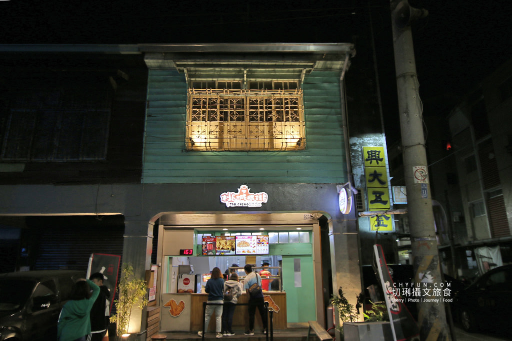 嘉義｜桃城雞排炸全雞中正創始店，在地經營多年鹹酥雞鮮嫩不乾柴