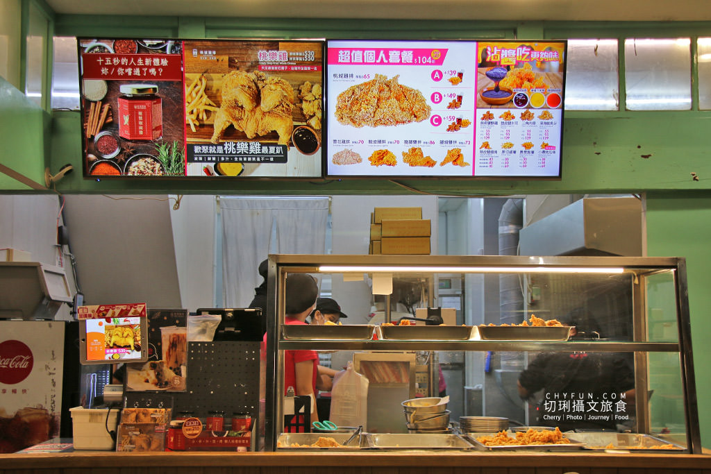 嘉義｜桃城雞排炸全雞中正創始店，在地經營多年鹹酥雞鮮嫩不乾柴