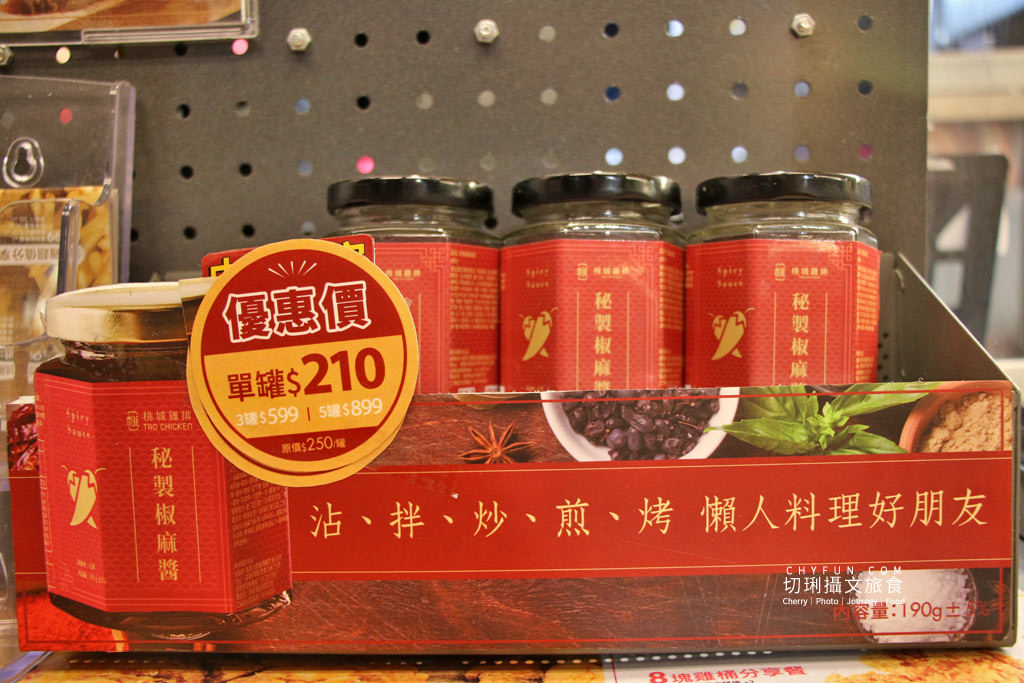 嘉義｜桃城雞排炸全雞中正創始店，在地經營多年鹹酥雞鮮嫩不乾柴