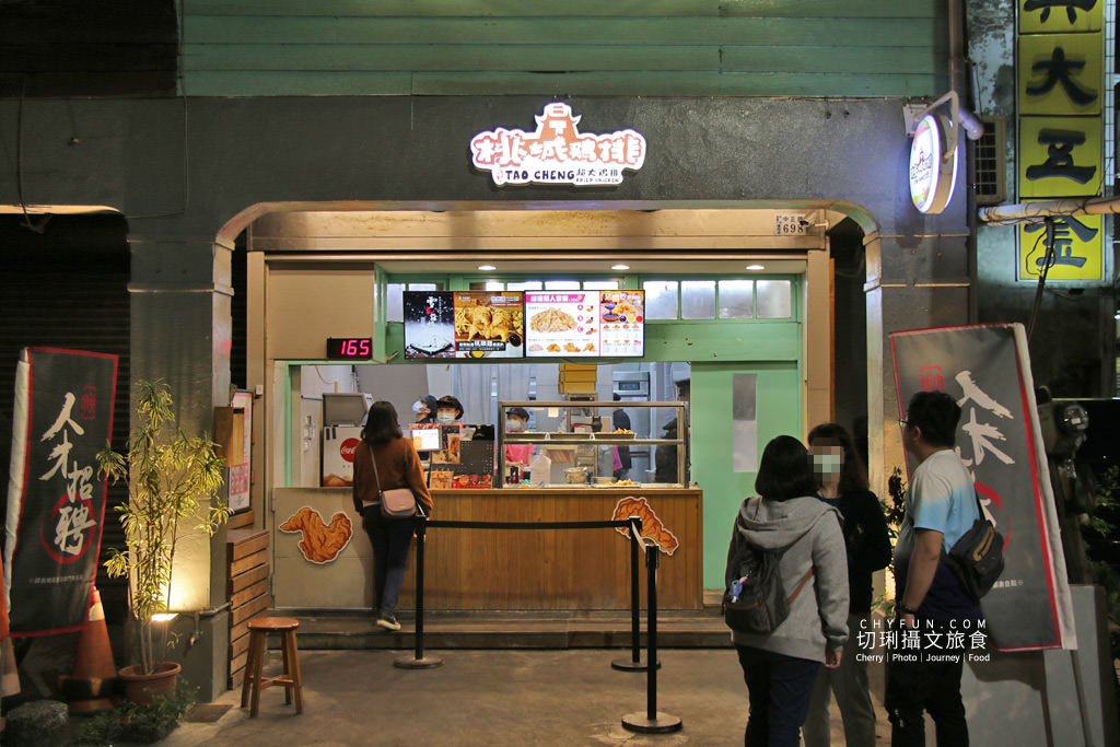 嘉義｜桃城雞排炸全雞中正創始店，在地經營多年鹹酥雞鮮嫩不乾柴