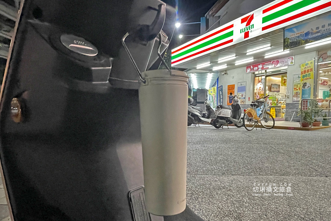 樂扣樂扣微笑騎士不鏽鋼隨行杯大容量，寬口好飲用可提可掛不漏