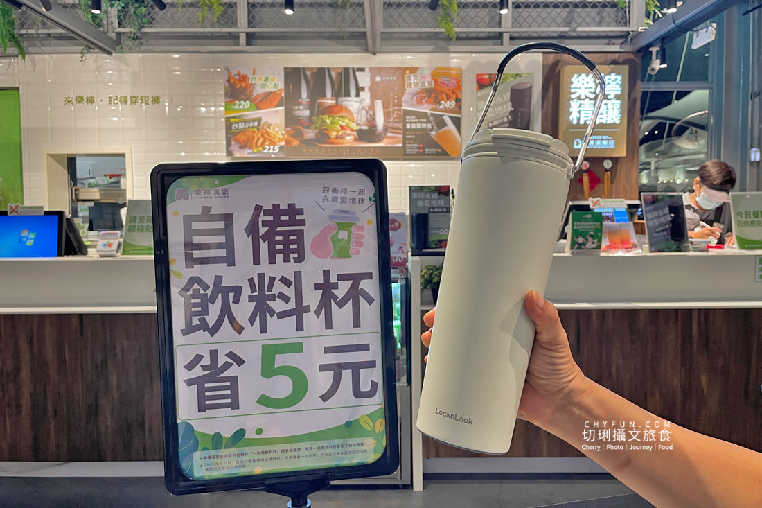 樂扣樂扣微笑騎士不鏽鋼隨行杯大容量，寬口好飲用可提可掛不漏