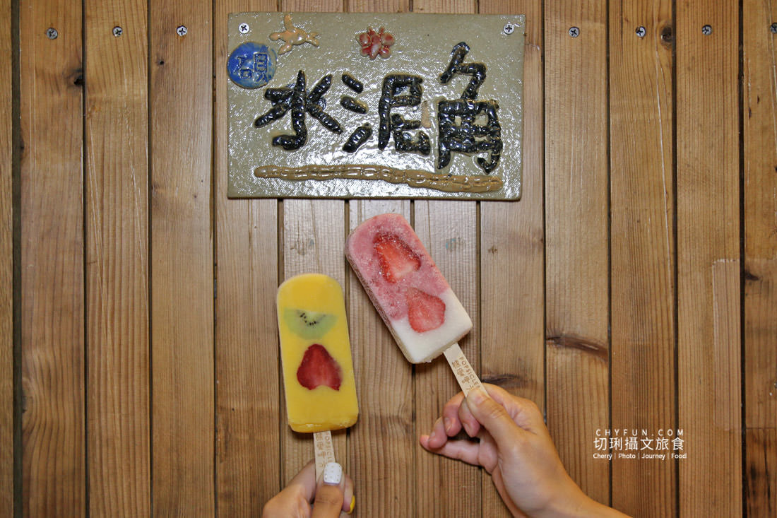 南投｜埔里水泥角生態民宿被光影綠意包圍的森林系，一泊二食超豐盛夜觀生態別錯過