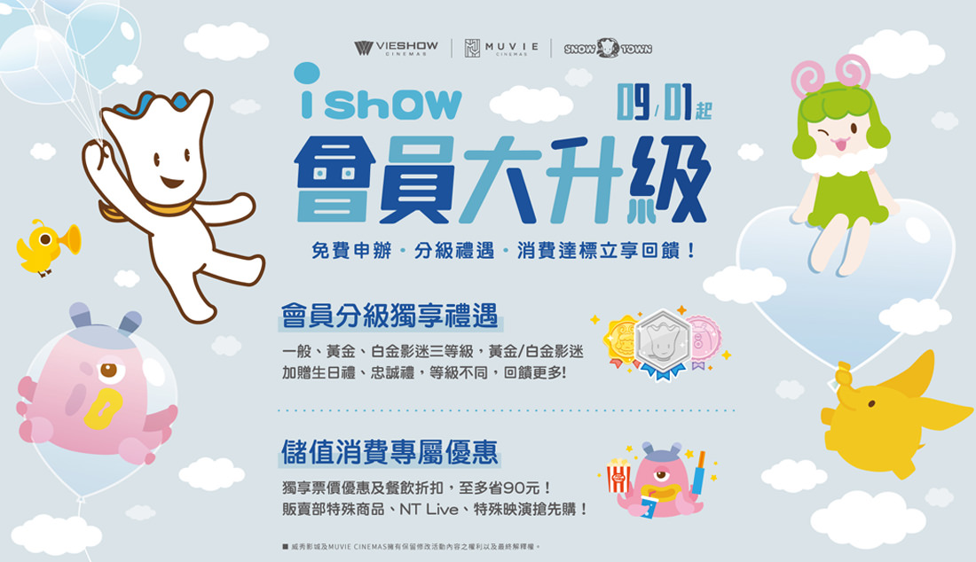 威秀影城IMAX視覺聽覺超震撼，沙丘史詩科幻劇片感動磅礡中秋檔期上映
