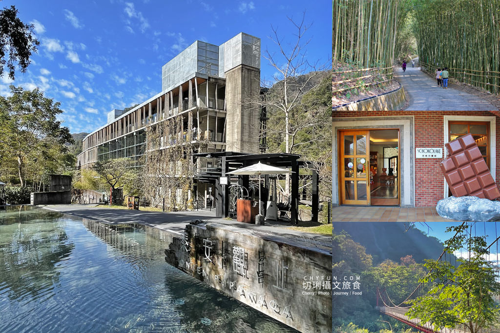 泰安溫泉景點美食二日遊01