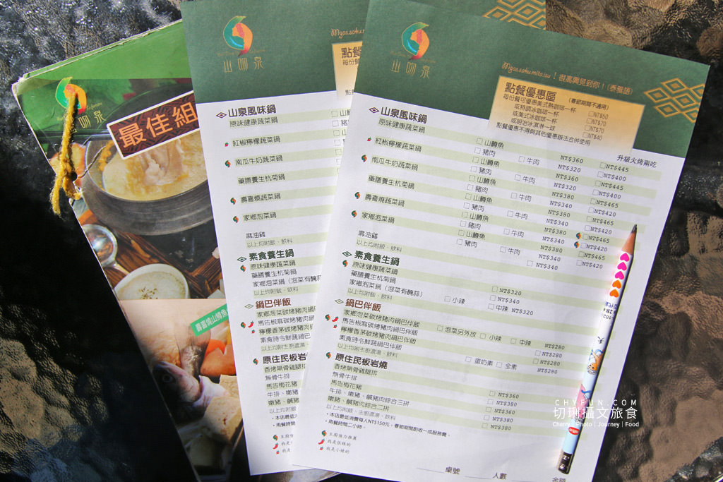 苗栗｜泰安溫泉景觀餐廳，山吻泉餐廳美味在地坐擁四季美景