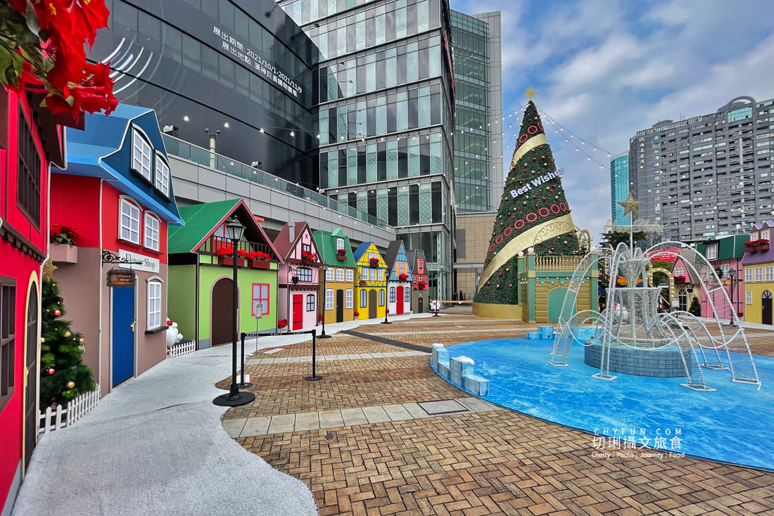 高雄｜迷你版歐洲小鎮現身漢神巨蛋慶耶誕，多款彩色屋好美好拍週年慶好好買