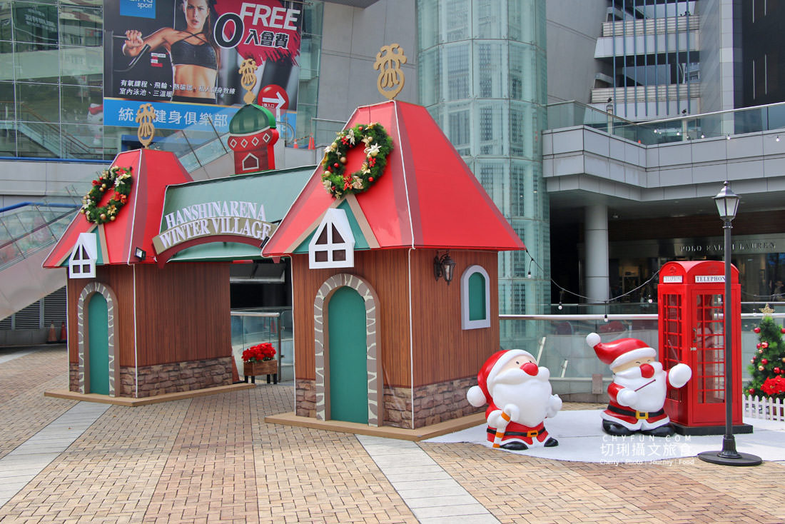 高雄｜迷你版歐洲小鎮現身漢神巨蛋慶耶誕，多款彩色屋好美好拍週年慶好好買