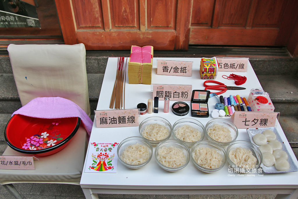 澎湖｜七夕情人節在澎湖拜七娘媽，護子洗水水吃糖粿仔