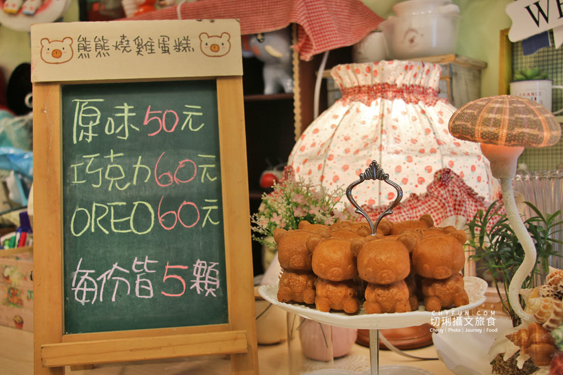 澎湖|中央老街熊熊燒雞蛋糕出沒,來去某個角落挖寶吃點心 - 第5張圖 澎湖|中央老街熊熊燒雞蛋糕出沒,來去某個角落挖寶吃點心