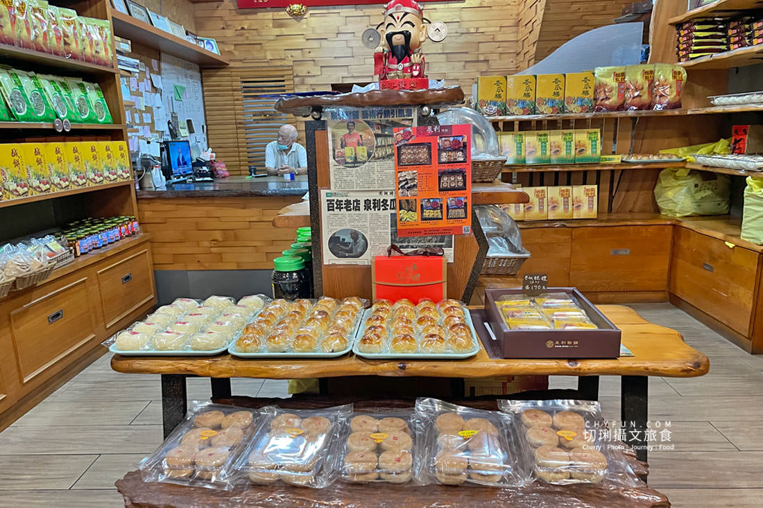 澎湖｜百年老店泉利餅舖伴手禮，鹹餅冬瓜糕肉餅綠豆椪中秋送禮自用兩相宜
