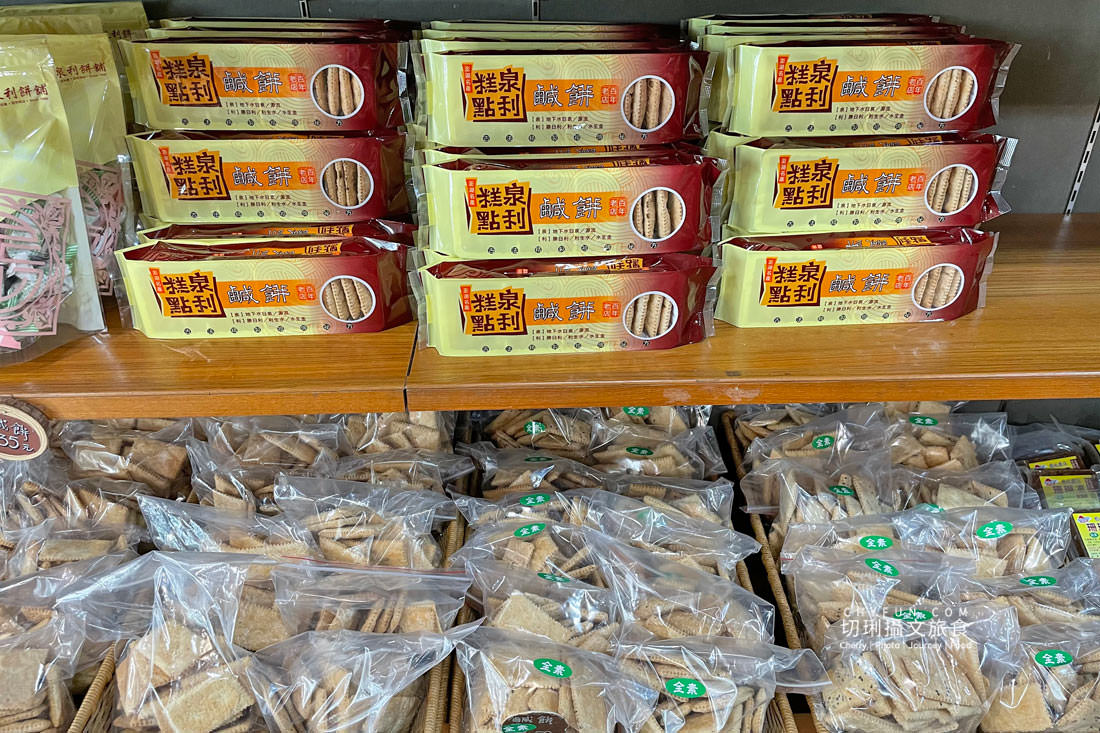 澎湖｜百年老店泉利餅舖伴手禮，鹹餅冬瓜糕肉餅綠豆椪中秋送禮自用兩相宜