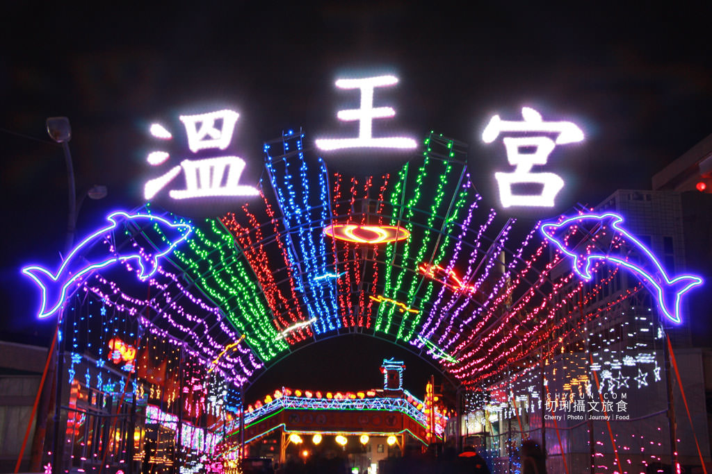 澎湖｜西嶼外垵讚元宵，創意水火舞燈光秀花火碼頭施放