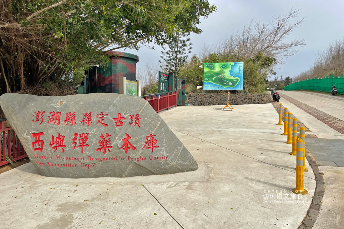 澎湖｜澎湖冬天旅行遊北環，搭車輕鬆遊熱門景點免ㄎㄠ風