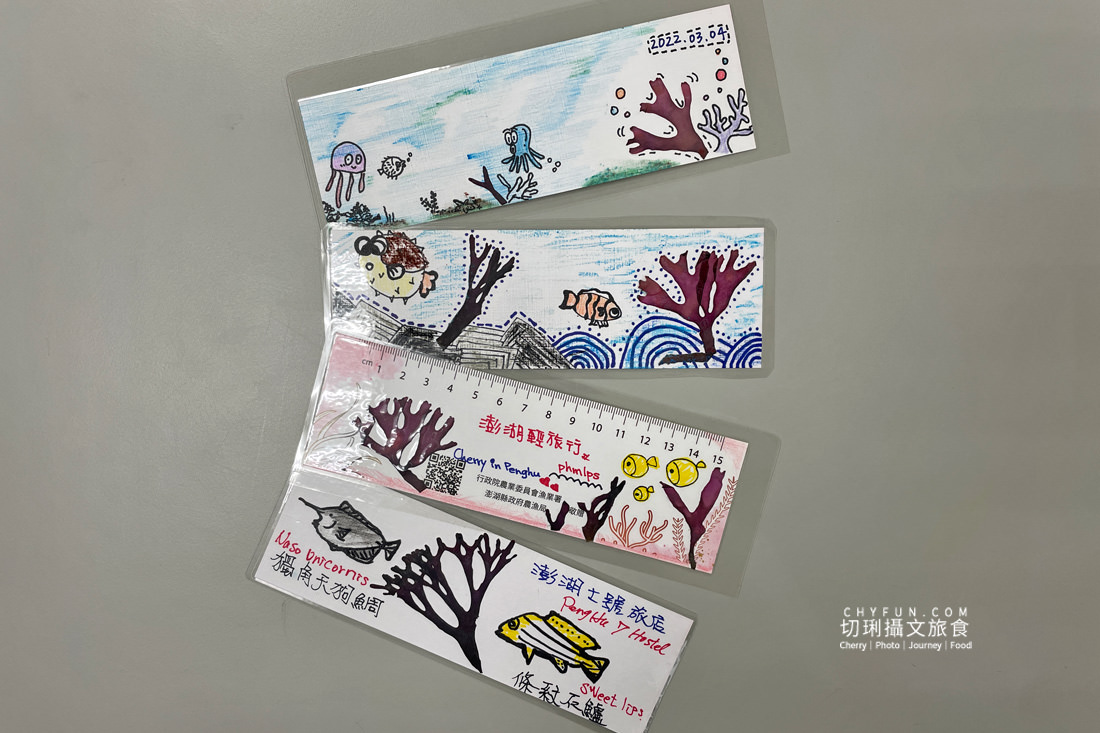 澎湖｜澎湖冬天旅行遊南環，搭車輕鬆走景點深入人文風情體驗DIY