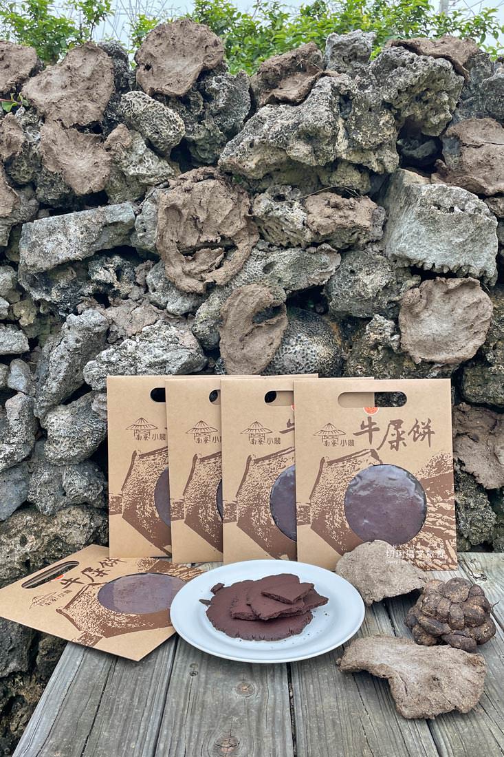 澎湖｜南寮特色牛屎餅炒花生，農村牛糞燃起創意點心送人有意思