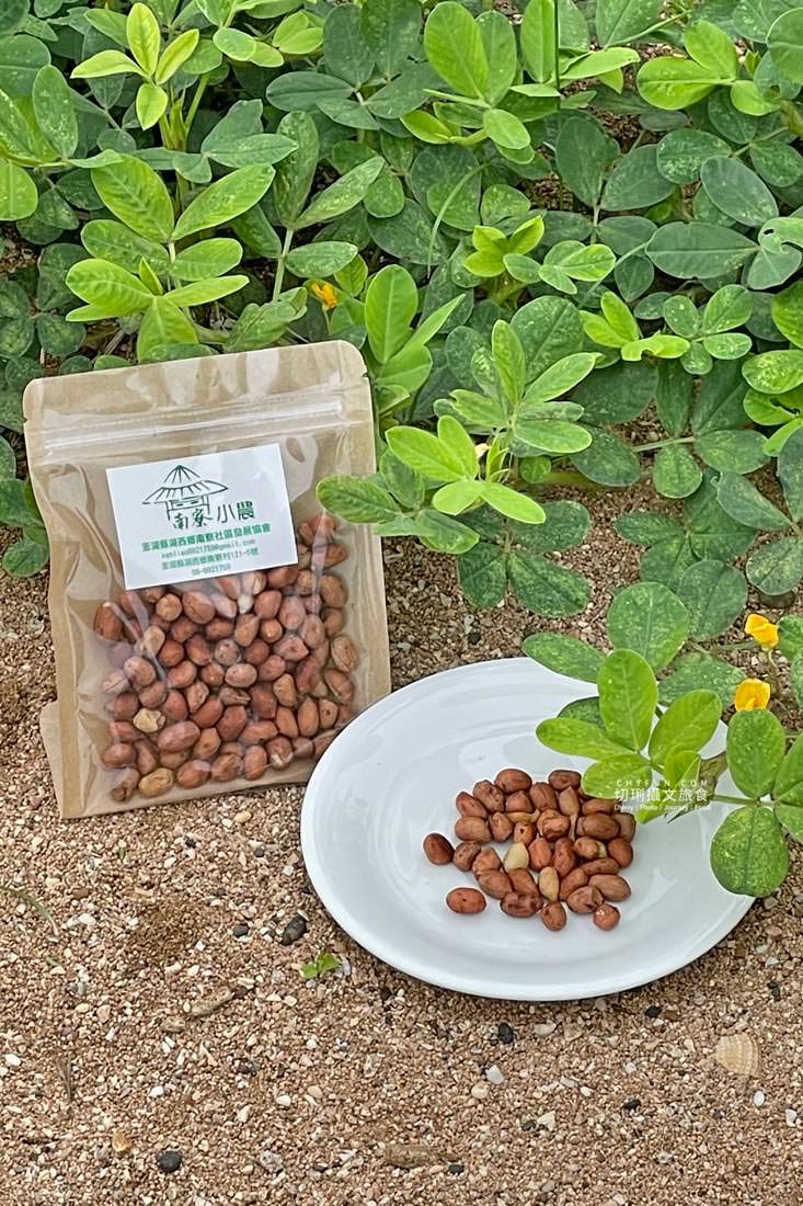 澎湖｜南寮特色牛屎餅炒花生，農村牛糞燃起創意點心送人有意思