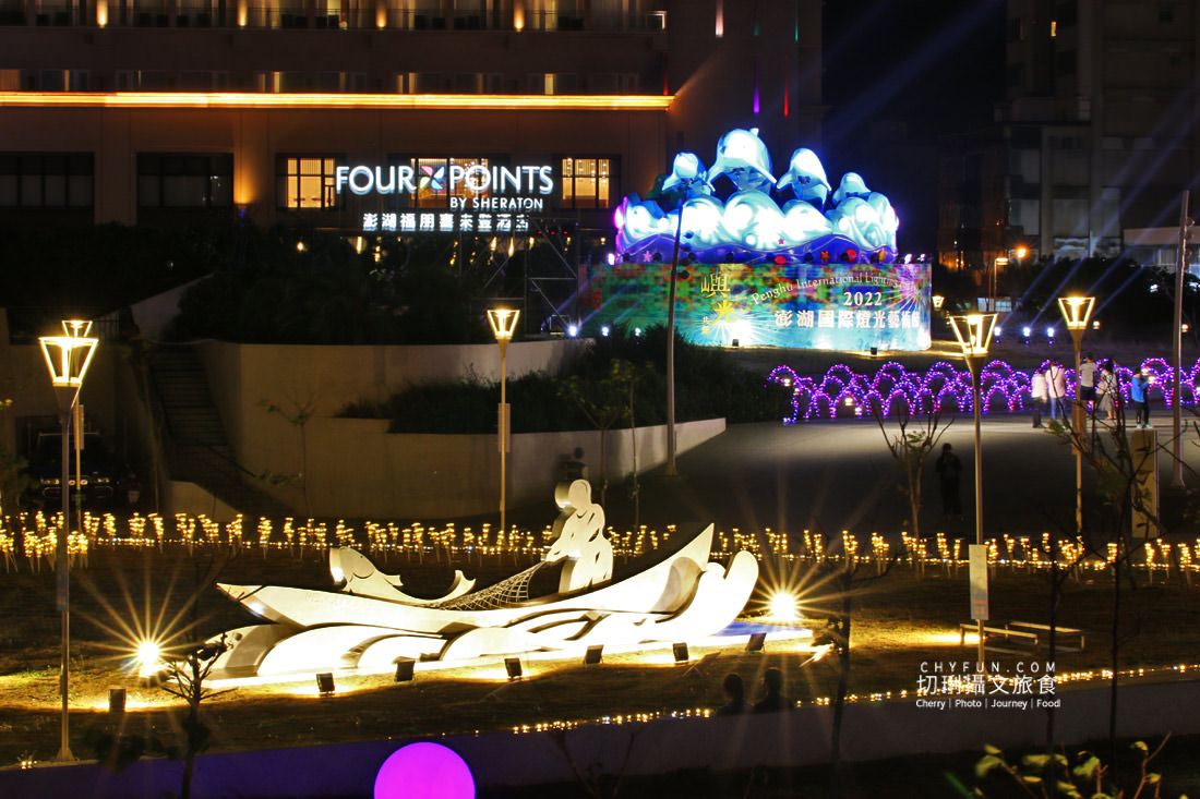 澎湖｜澎湖國際燈光藝術節舞躍銀波燈海閃耀，國際廣場變漂亮