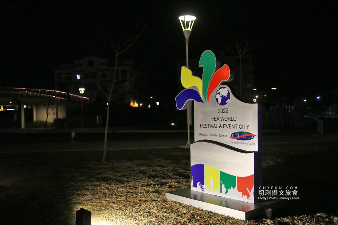 澎湖｜澎湖國際燈光藝術節舞躍銀波燈海閃耀，國際廣場變漂亮