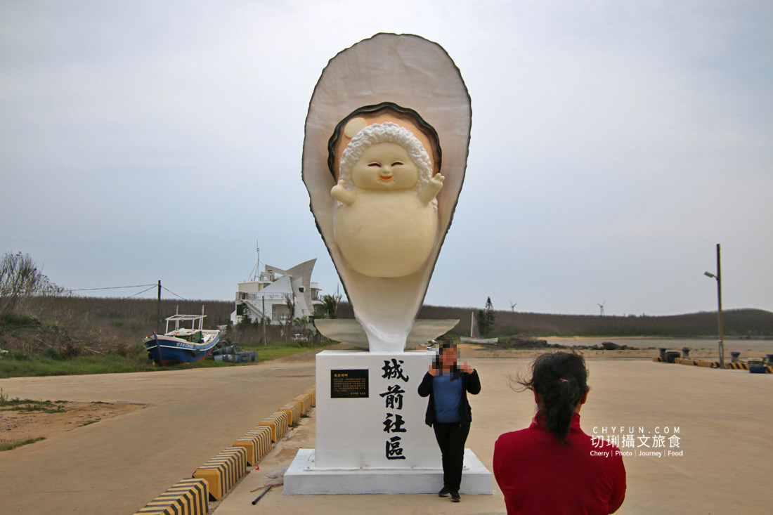 澎湖|城前鮮蚵YA又讚,澎湖新地標爆紅多人朝聖 - 第3張圖 澎湖|城前鮮蚵YA又讚,澎湖新地標爆紅多人朝聖