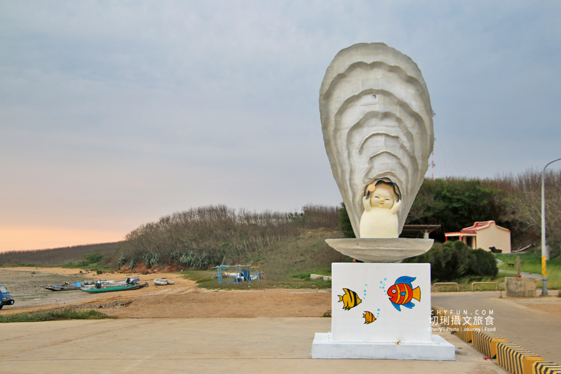 澎湖|城前鮮蚵YA又讚,澎湖新地標爆紅多人朝聖 - 第4張圖 澎湖|城前鮮蚵YA又讚,澎湖新地標爆紅多人朝聖
