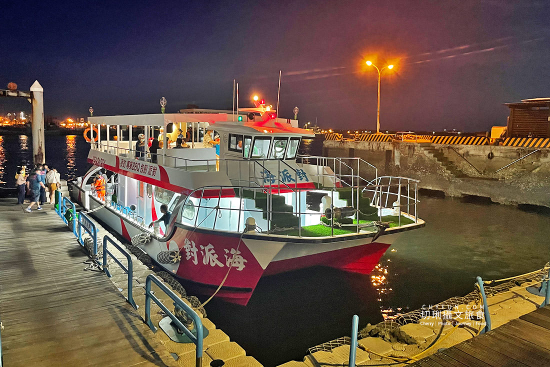 澎湖｜不一樣的夜釣小管行程在海上享受，海派對遊艇趴豪華出港